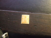 [Coat of Arms, type Q3]