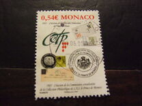 [The 70th Anniversary of the Stamp Issuing Office of Monaco, סוג DEU]