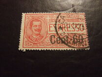 [Express Letter - Overprinted with New Value, tip BP]