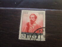 [The 100th Anniversary of Garibaldi's Refuge to San Marino, type EP]