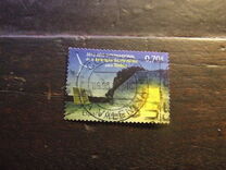 [International Year of Sustainable Energy for All - Self Adhesive, тып FXI]