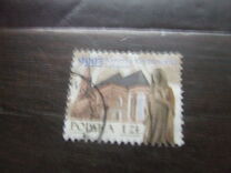 [The 900th Anniversary of the Collegiate Chapter in Glogow, type IHP]