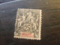 [Navigation & Commerce - Inscription: "SENEGAL DÉPENDANCES", 유형 XXY7]