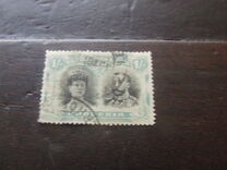 [King George V, 1865-1936 & Queen Marie, 1867-1953, type O18]