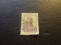 [First Definitive Issue, տեսակ F13]