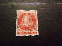 [Bell of Liberty, Tipi Z2]