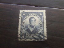 [Personalities Overprinted "CORREOS DE CHILE", type BB2]