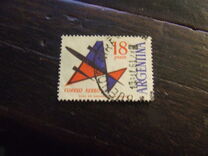 [Airmail Stamps, Tip UQ3]