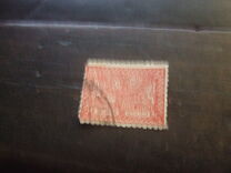 [Símbolos de la dominación., tipo O]