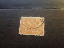 [Símbolos de la dominación., tipo S]