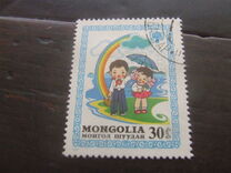 [International Year of the Child, tegund ATN]