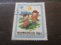 [International Year of the Child, type ATP]