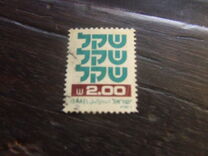 [Shekel, type AEA7]