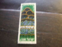 [Jewish New Year. Moses, type AER]