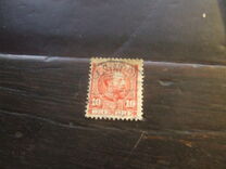 [King Christian IX, 1818-1906 - Vertical and Horizontal Lines in Background in Oval, type N1]