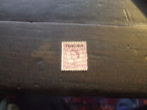 [Queen Elizabeth II - Great Britain Postage Stamps Overprinted "TANGIER", type S8]