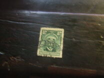 [King George V, tip A]