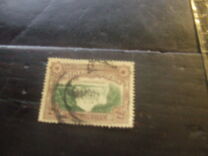 [Victoria Falls - Nos. 30 & 31 Inscribed with "Postage & Revenue" at Top of Frame, jenis F]