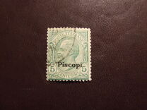 [Italian Stamps Overprinted "PISCOPI", type B]