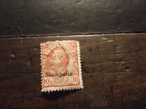 [Italian Stamps Overprinted "Stampalia", Typ B1]
