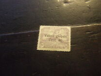 [No. 49-60 Overprinted "Valore globale" in 2 Types. Type I: 1919, Thin Overprint. Type II: 1920, Thick Overprint, тип AO4]