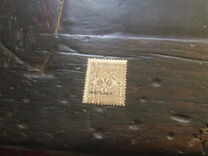 [Italian Postage Stamps Overprinted "ERITREA", Typ V]