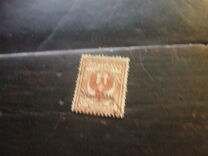 [Italian Stamps Overprinted "Stampalia", Typ A]