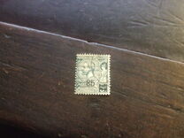 [Previous Issues Surcharged, տեսակ P]