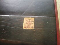 [Coat of Arms - Value in ÖRE, tegund C8]