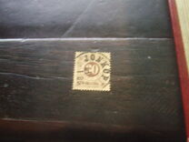 [Numerals in Circle - Different Perforation, τύπος F19]