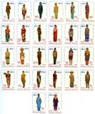 [Pacific Area Travel Association Conference, Jakarta - Provincial Costumes, type ACH]