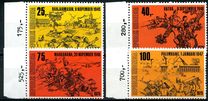[The 30th Anniversary of Independence, tipas AEX]