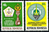 [The 10th National Koran Reading Contest, type AHD]