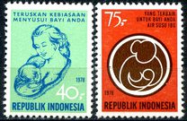 [Campaign for the Promotion of Breast Feeding, Tüüp AHT]
