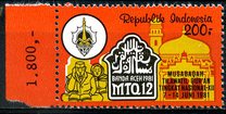 [The 12th National Koran Reading Contest, Banda Aceh, type AMM]