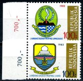 [Provincial Arms, jenis ANH]