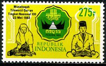 [The 13th National Koran Reading Competition, tyyppi APP]