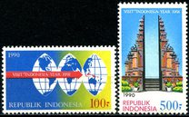 [Visit Indonesia Year, тып AZE]