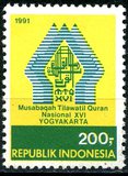 [The 16th National Koran Reading Competition, Yogyakarta, type BAI]