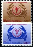 [The 15th Anniversary of Indonesian Cancer Foundation Surcharged, type BBZ]