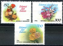 [Greetings Stamps - "Happy Holiday" - Inscribed "Selamat Hari Raya", Tipo BIX]