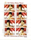 [The 100th Anniversary of the Birth of Dr. Ahmed Sukarno, Nationalist Leader and First President, 1901-1970, տեսակ CCE]