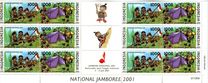 [National Scout Jamboree, Banyumas, Java, type CCL]