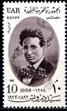 [The 35th Anniversary of the Death of Sayed Darwich, Composer, Typ T]