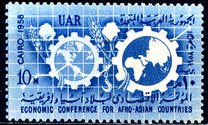 [Economic Conference for Afro Asian Countries, type V]