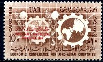 [Not Issued Stamp Overprinted "INDUSTRIAL & AGRICULTURAL FAIR" in Red, tip V1]