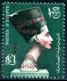 [Egypt Postage Stamp Overprinted "UAR" in Red, loại NV1]