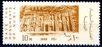 [Save the Monuments of Nubia, тып CF]