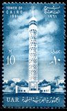 [Tower of Cairo, type CL]