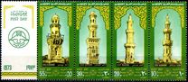 [Día del correo. Minaretes. Tira horizontal + viñeta lateral., tipo IV]